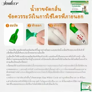 【ซื้อ1แถม1】ผลิตภัณฑ์กำจัดเห็บหมัดแบบหยด สำหรับสัตว์เลี้ยง 1กล่อง/3ชิ้น