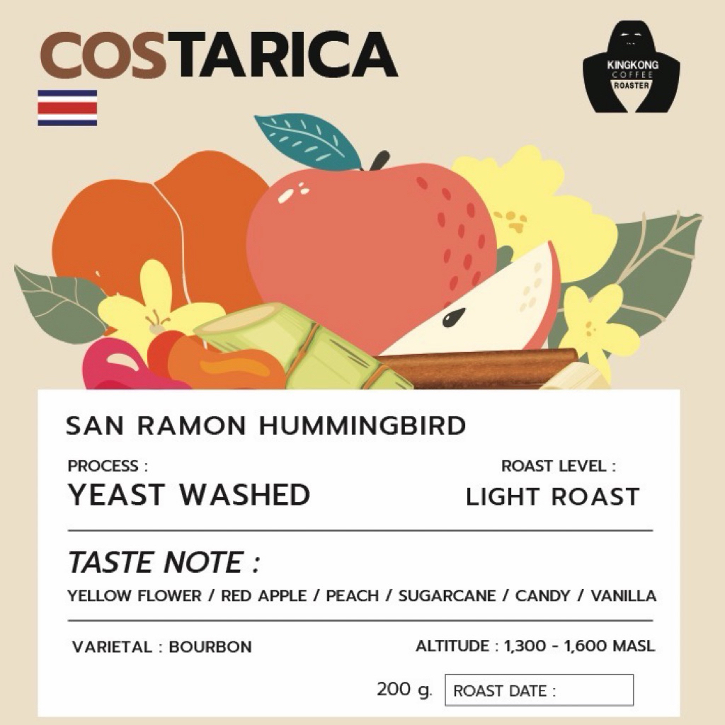 เมล็ดกาแฟคั่ว Costa rica Rica San Ramon Hummingbird :: Yeast Washed (light roast) 200g.