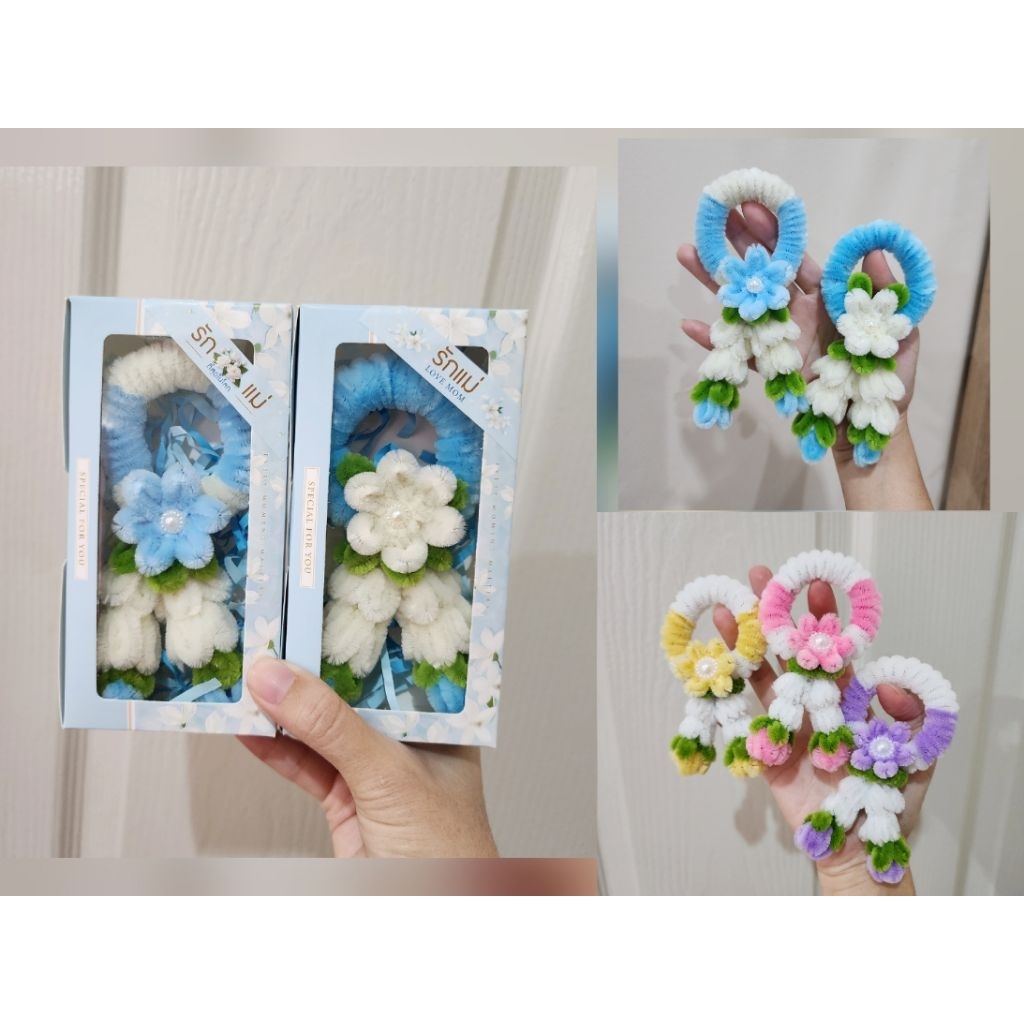 ❗️พร้อมส่ง+ส่งด่วน❗️พวงมาลัยเล็กไหว้แม่ ดอกมะลิวันแม่ พวงมาลัย ของขวัญวันแม่ มาลัยไหว้พระ