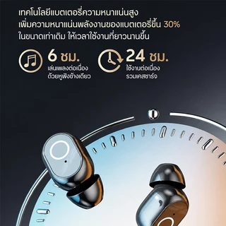 หูฟังบลูทูธใหม่เอี่ยมแบบสอดหูไร้สายแบตเตอรี่ใช้งานยาวนานหน้าจอLEDเสียงรอบทิศทางMAXเสียงHi-Fiลดเสียงรบกวนด้วยAIไม่รั่วเสี