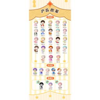 [พร้อมส่ง แบบสุ่ม ย!240!] ZAZA and MAOQ - Toy Car Mini Blind box