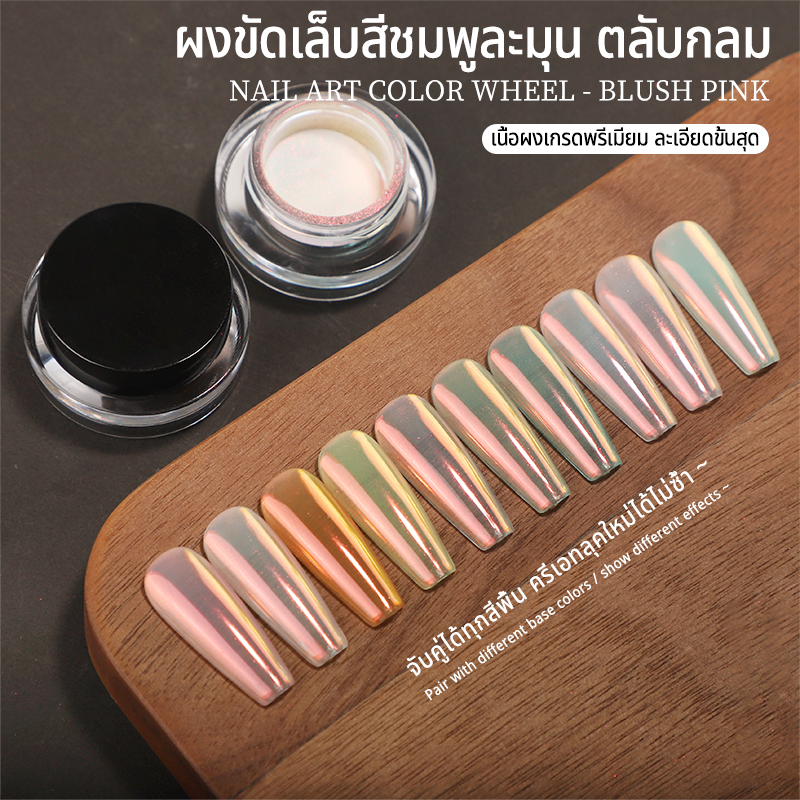 Nawoelite หลา ทําเล็บ หลายแพ็ค ผงแม็กมิเรอร์คุณภาพดี สีชมพู เนื้อละเอียด หลายแพ็ค ใช้ทำเล็บเงาวาว ดูมีระดับ