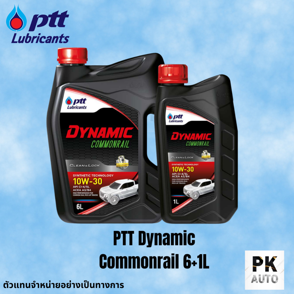 พร้อมส่ง นํ้ามันเครื่อง PTT Dynamic Commonrail 10W-30 7ลิตร(6ลิตรแถม1ลิตร)