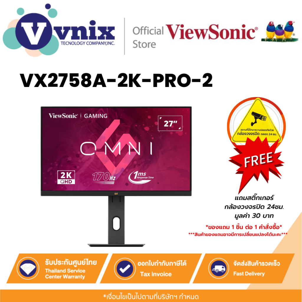 VIEWSONIC VX2758A-2K-PRO-2 จอมอนิเตอร์ 27” 2K 170Hz Gaming Monitor By Vnix Group