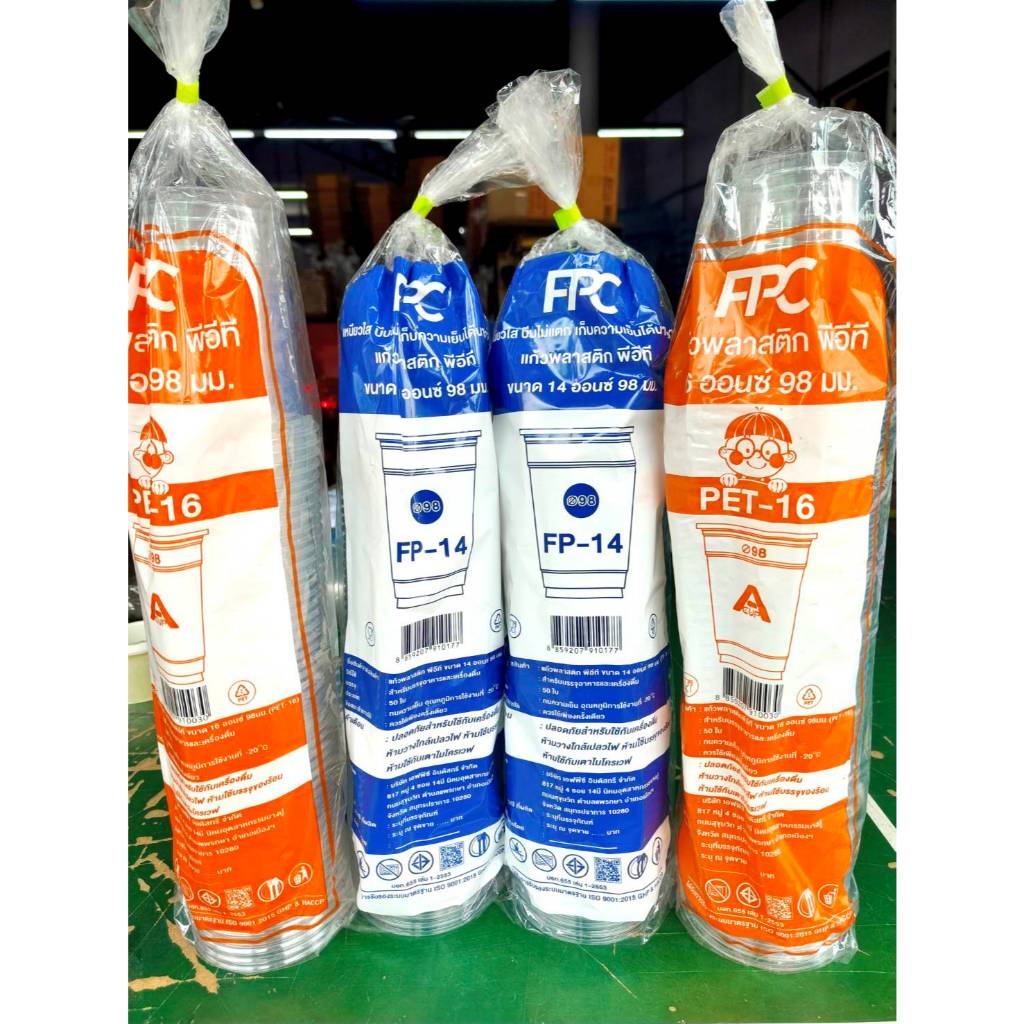 2 แพ็ค 100 ใบ แก้ว FPC มีขนาด 14 และ 16 ออนซ์ ปาก 98 ใส เนื้อ PET