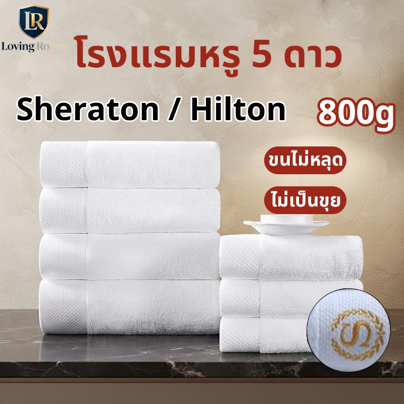 ผ้าเช็ดตัว Cotton100% โรงแรมหรู ผ้าขนหนู (35*75cm/80*160cm) ซับน้ำดี แห้งไว ขนาดใหญ่พิเศษ หนาและนุ่ม ผ้าขนหนูโรงแรม