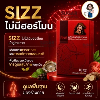 **โกโก้ป๋า + ซีซซ์ป๋า** แพคคู่คุ้มกว่า!! Cocoapaa sizzpaa สันติมานะดี santimanadee หมอนอกกะลา