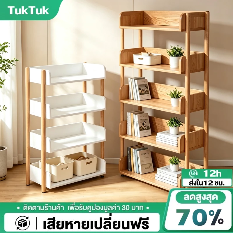 TTM ชั้นวางหนังสือ 180/150/120cm เข้ากับบ้านสไตล์เรียบง่าย ขนาดเล็กประหยัดพื้นที่ ติดตั้งง่าย bookshelf