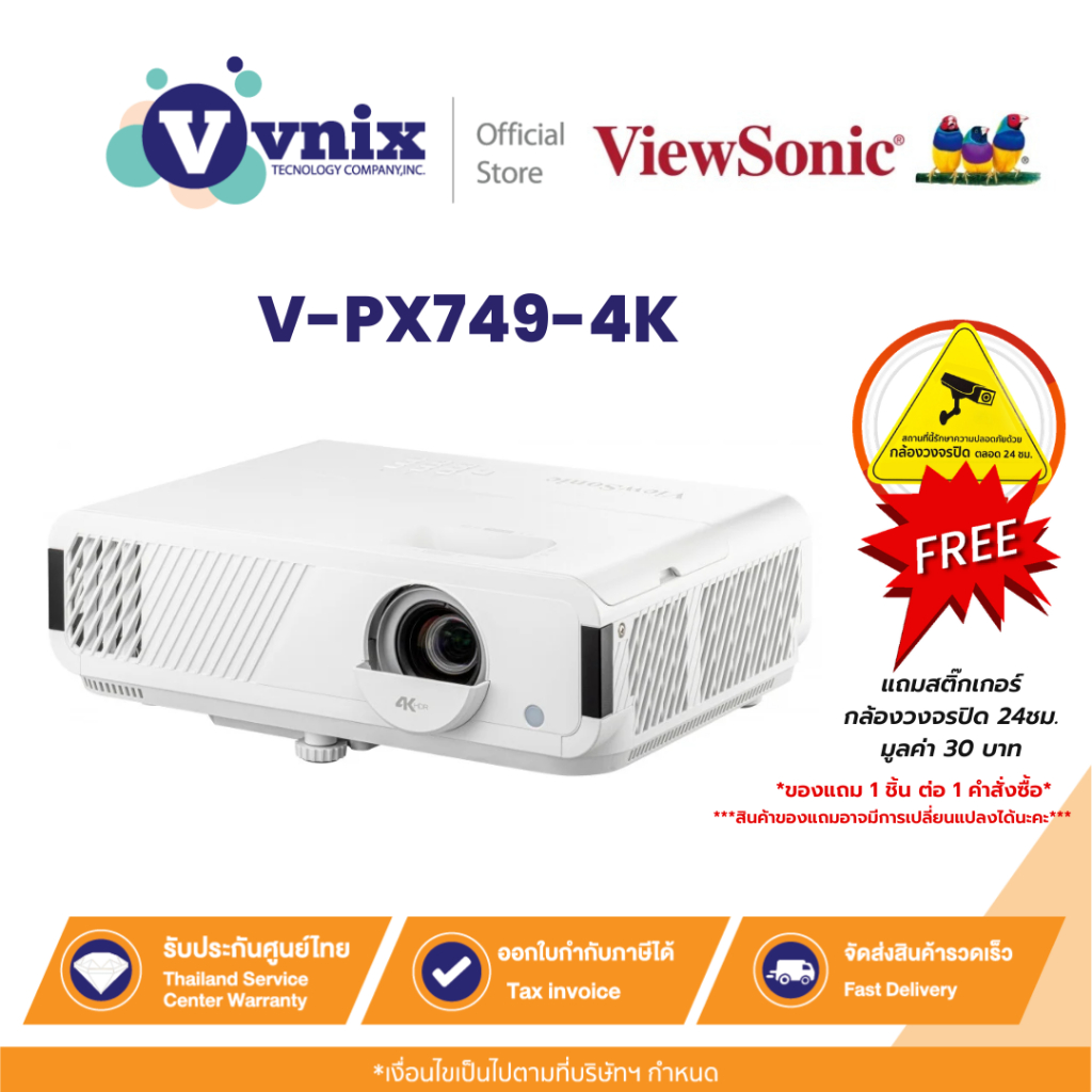 VIEWSONIC V-PX749-4K PROJECTOR (โปรเจคเตอร์) VIEWSONIC LAMP 4000 ANSI LUMENS 4K HOME UHD WHITE By Vn