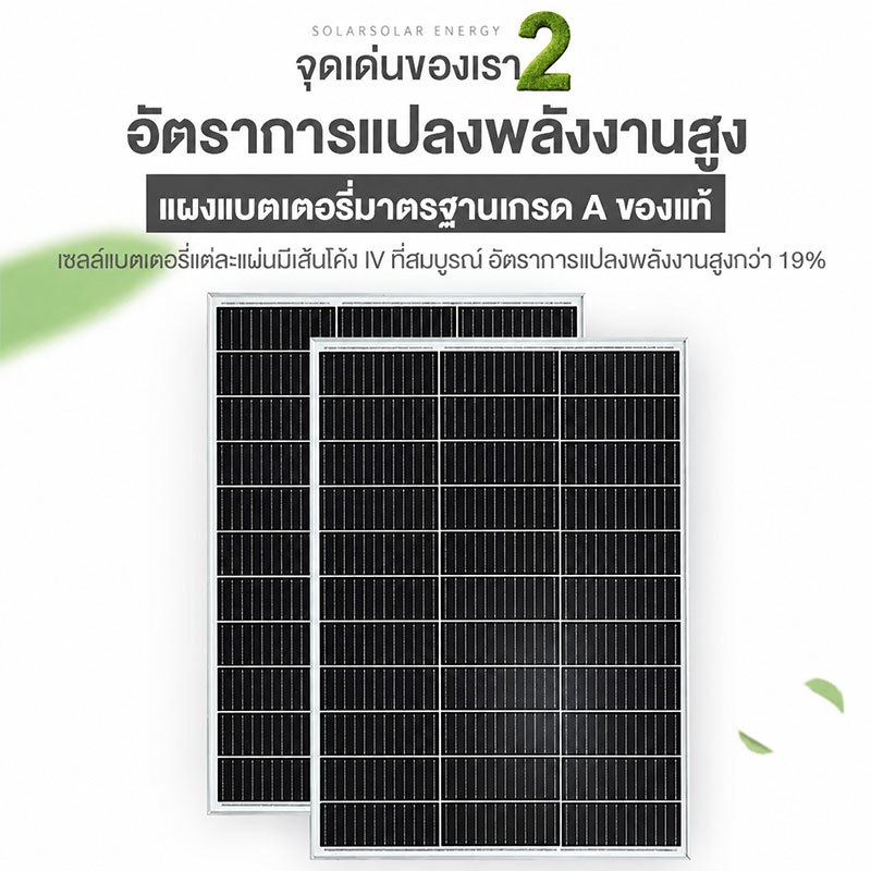 แผงโซลาร์เซลล์ 150‑600W แผงโซล่า เลือกได้หลายขนาด มีชุดพร้อมคอนโทรลเลอร์ 30A ทนแดดทนฝุ่น สำหรับใช้งานกลางแจ้งผลิตไฟฟ้าจา รูปที่ 2