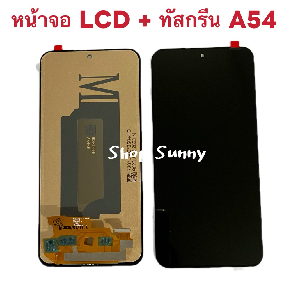 หน้าจอ LCD + ทัสกรีน Samsung A54 ( 5G ) งานTFT