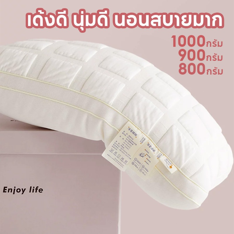 หมอนถัก หมอนสุขภาพ ลดอาการปวด ผ้าฝ้ายแท้ 100% นุ่ม ฟู เด้ง 5 วินาที กันไรฝุ่น ต้านแบคทีเรีย