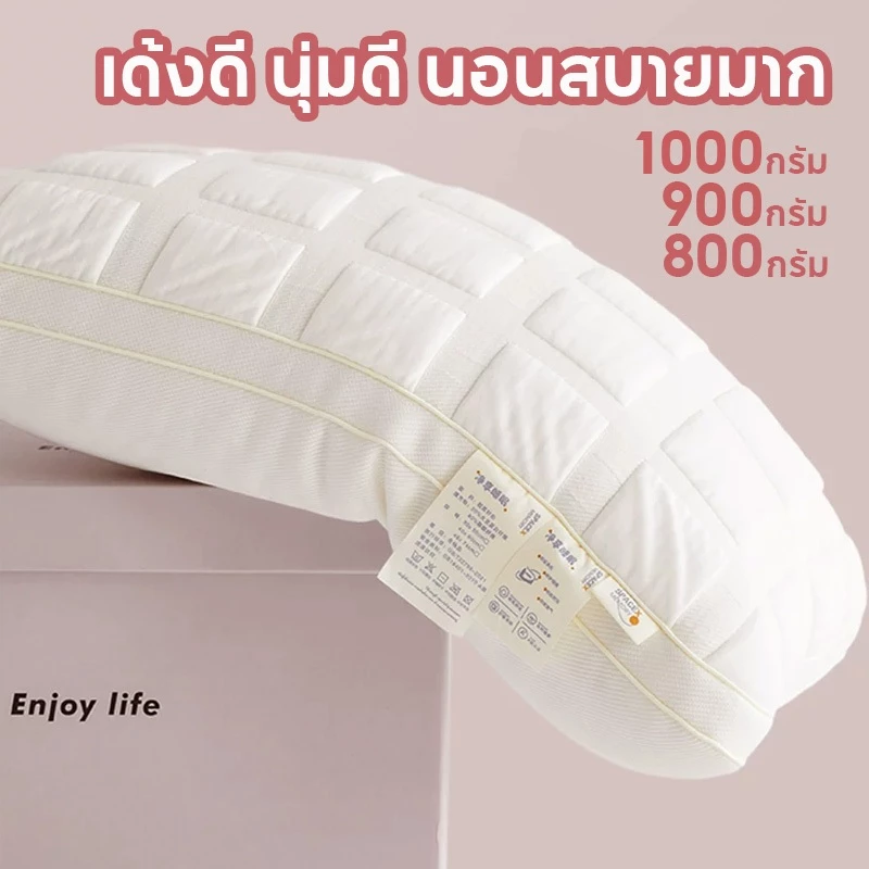 หมอนถัก หมอนสุขภาพ ลดอาการปวด ผ้าฝ้ายแท้ 100% นุ่ม ฟู เด้ง 5 วินาที กันไรฝุ่น ต้านแบคทีเรีย