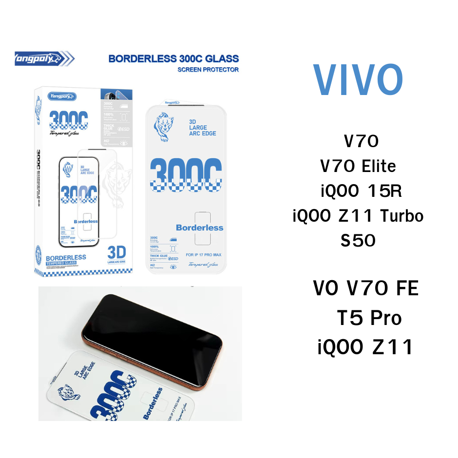 ฟิล์มกระจกใส 300C เต็มจอไร้ขอบดำVO V70/V70 Elite/ iQOO 15R/iQOO Z11 Turbo/vivo VO V70 FE/ T5 Pro/iQO