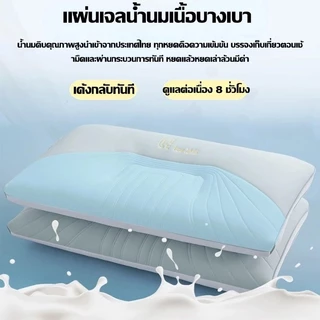 หมอนสุขภาพ ผ้าไอซ์ซิลค์ เย็นสบาย หมอนเย็น หมอน 1000g Sonw Pillow ลดอาการปวดคอ ป้องกันไรฝุ่น หมอนนอน โรงแรม