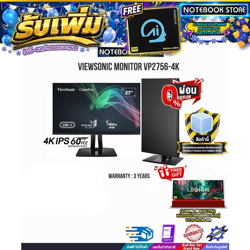 [ผ่อน 0% 10 ด.]VIEWSONIC MONITOR VP2756-4K(4K/IPS60Hz)/ประกัน 3 Y