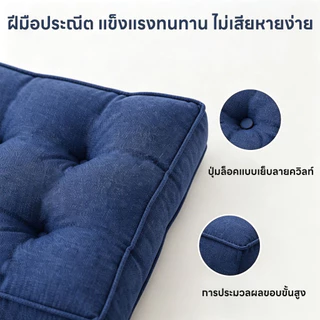 เบาะรองนั่ง แบบบุ๋ม หนา 9 cm กว้าง 40 cm ยาว 40 cm เบาะรองนั่งนุ่มสบาย มีหลายสีให้เลือก