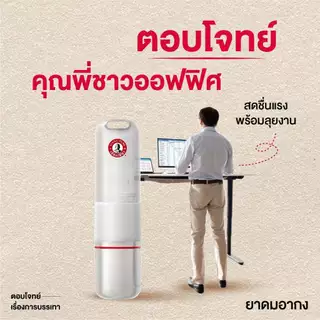 Siangpure Inhaler 2cc ยาดมเซียงเพียว สูตร 2 ฝาเกลียวมีห่วง ขนาด 2 ซีซี จำนวน 12 ชิ้น