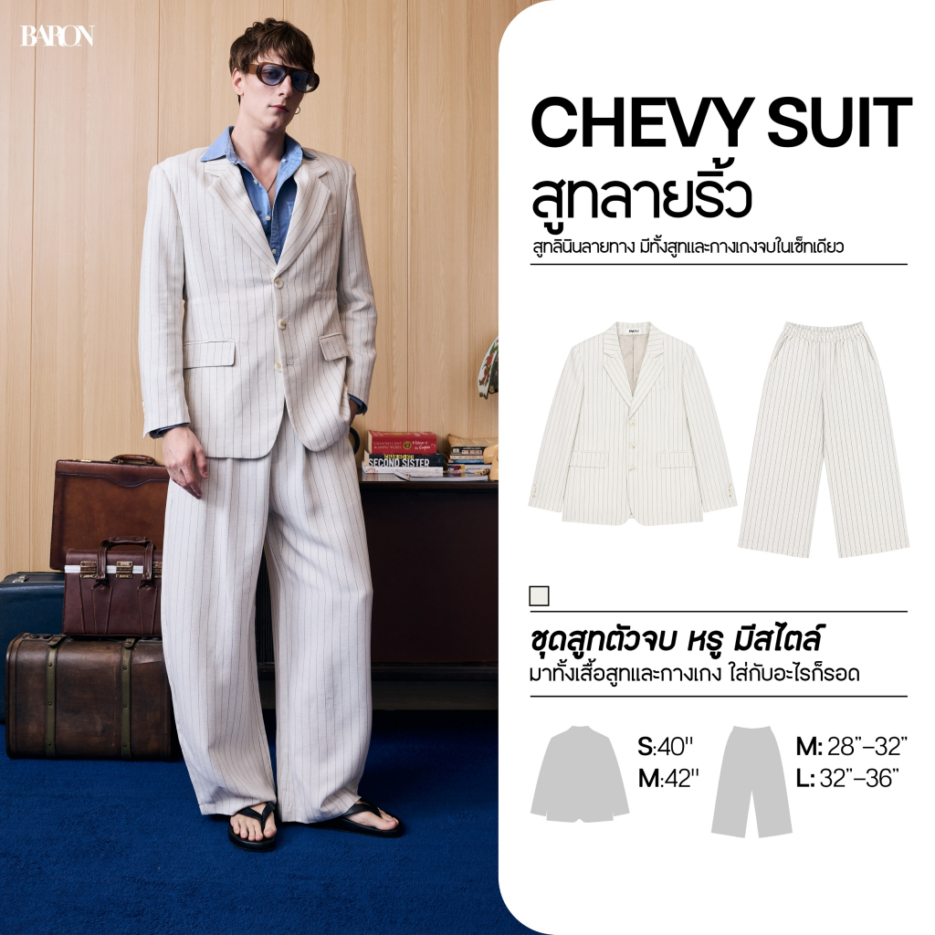 [ขายแยกชิ้น] BARON – Chevy Premium Linen Suit ชุดเสื้อสูท กางเกง ผ้าลินินลายริ้ว