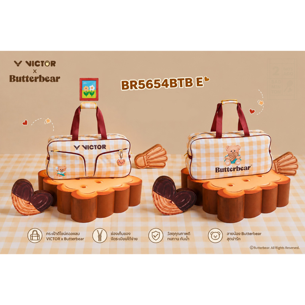 🔥 [Limited หมีเนย] กระเป๋าแบด Victor x Butterbear รุ่น BR5654BTB E (สีเหลือง) ทรงสี่เหลี่ยม จุไม้และสัมภาระ ของแท้