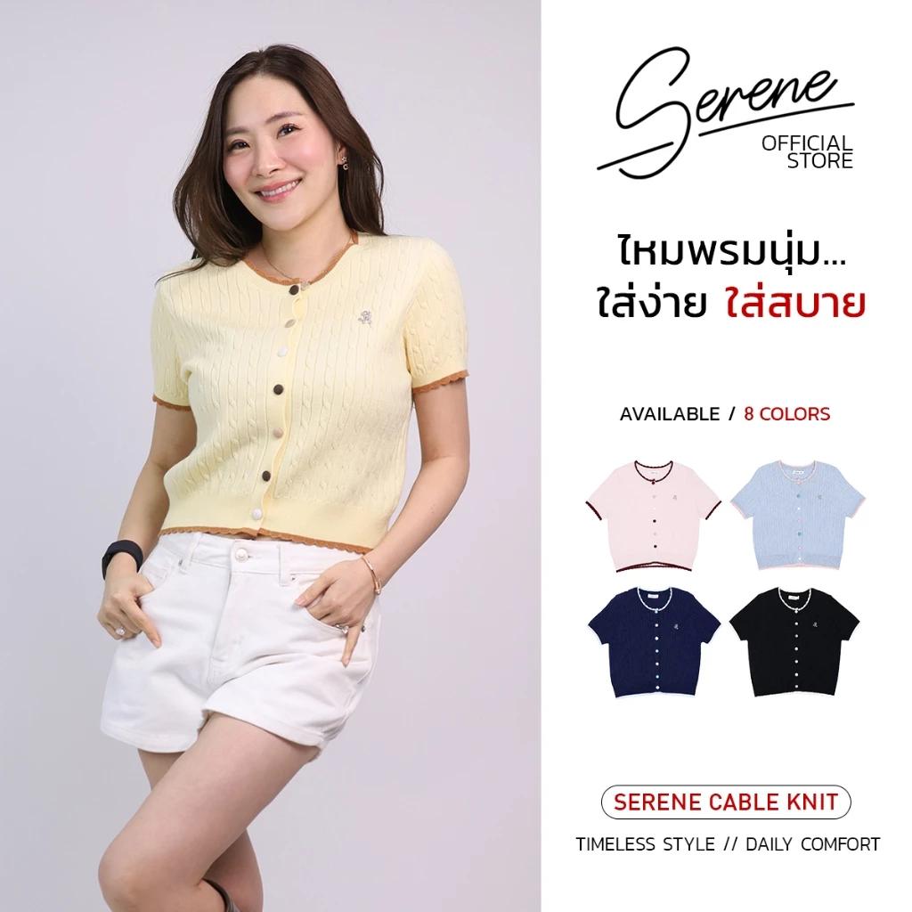 Serene's Choice เสื้อไหมพรมถักเปีย แขนสั้น แต่งขอบหยัก กระดุมหน้า 7 เม็ด