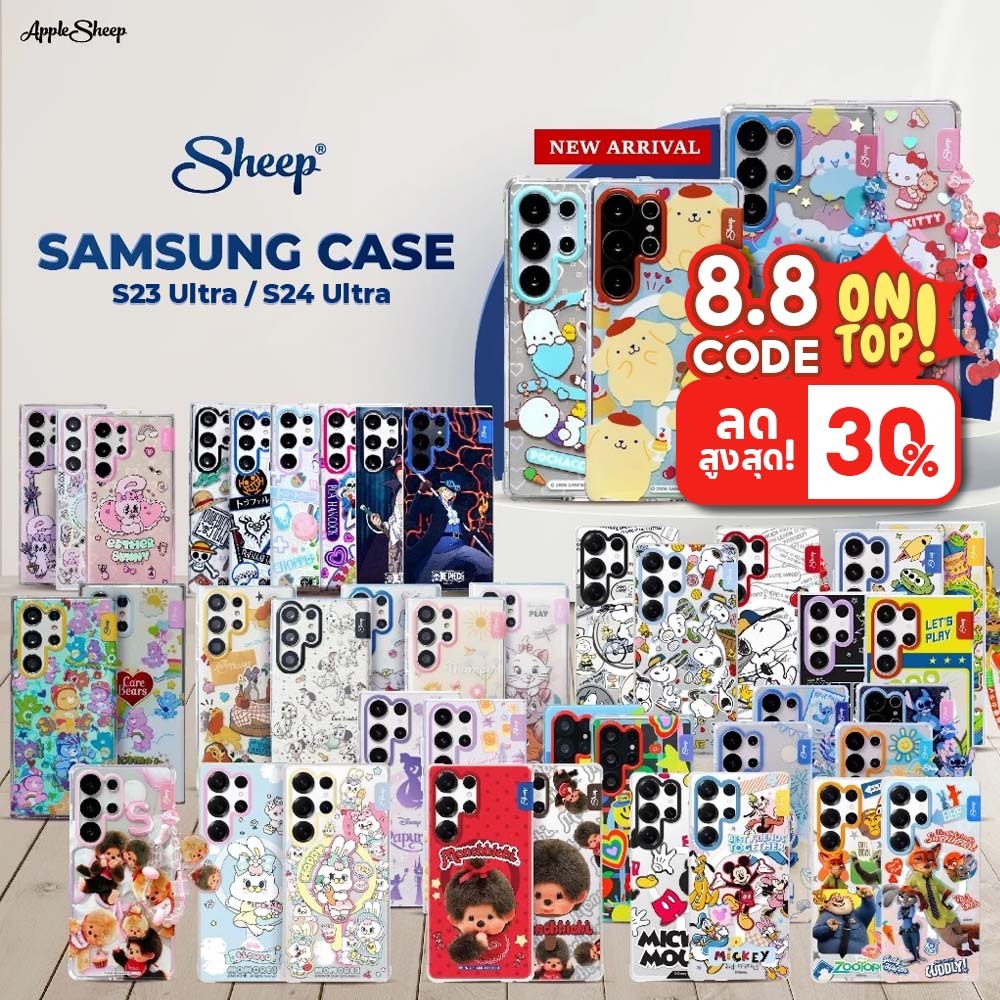 [For Samsung S23Ultra/S24Ultra] เคสซัมซุง S23 Ultra / S24 Ul