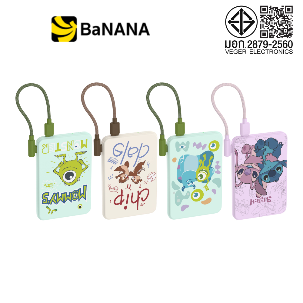 VEGER x Disney พาวเวอร์แบงค์ 5,000 mAh VP05-11WPD/XHD-G80 by Banana IT