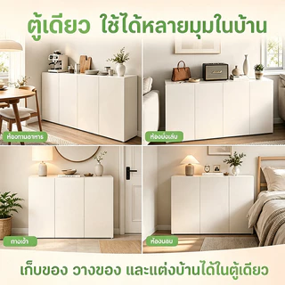 ตู้เตี้ยตู้วางของ ตู้เก็บของ แบบทับขอบ 2 บาน White/Black ไม้เนื้อแข็ง สไตล์การออกแบบโมเดิร์น