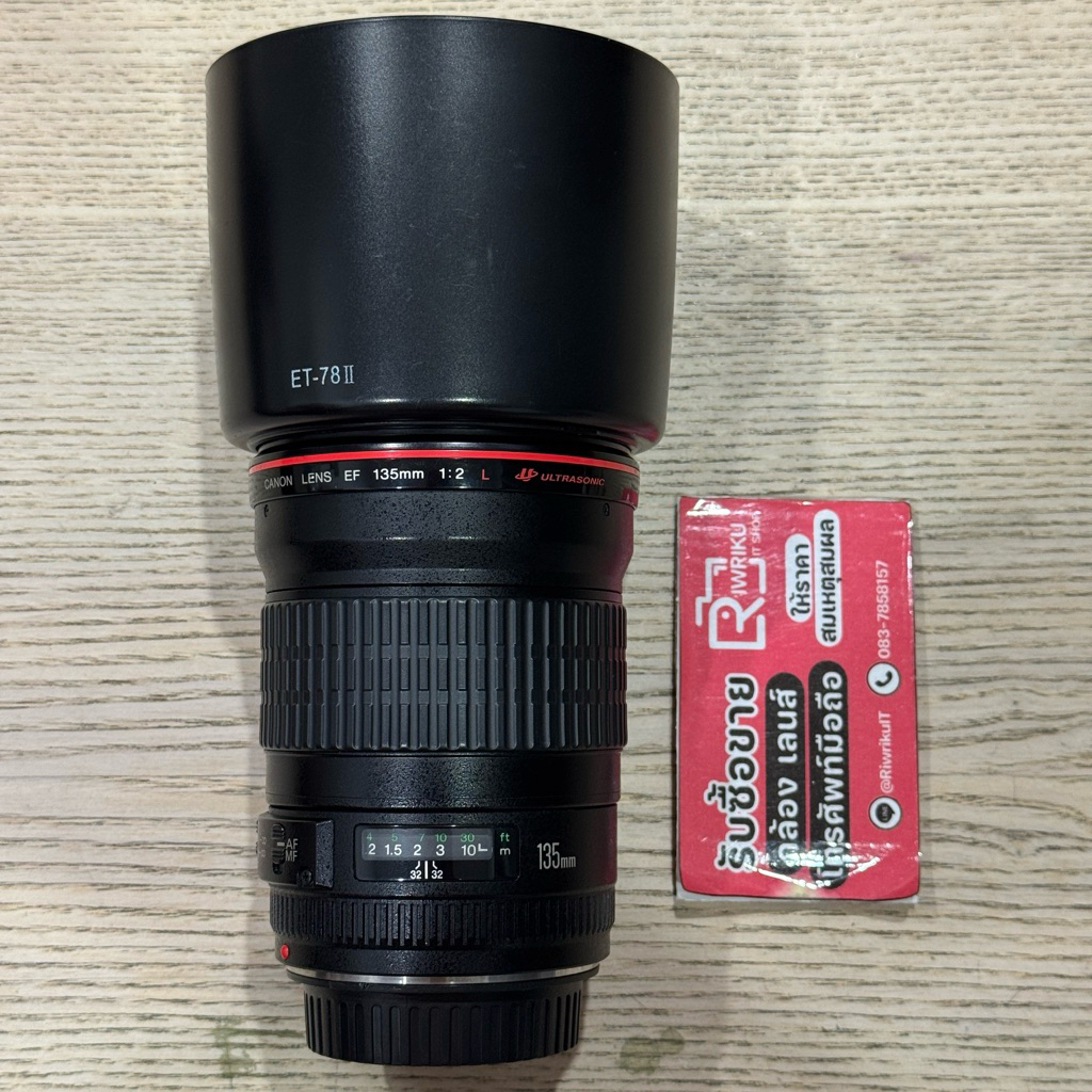 Canon EF 135 F2 L USM (Secondhand) สภาพสวยงาม