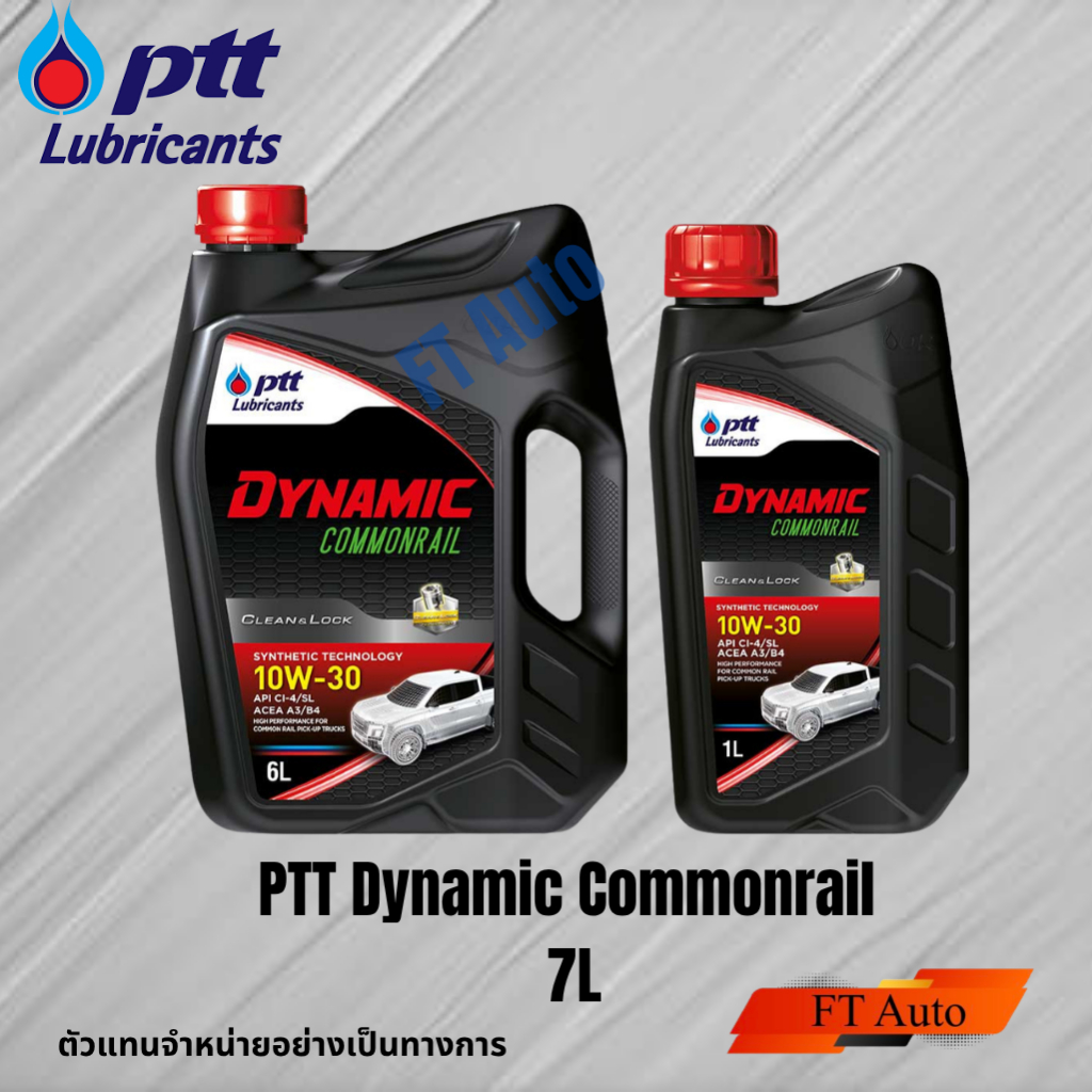 นํ้ามันเครื่อง PTT Dynamic Commonrail 10W-30  7ลิตร(6ลิตรแถม1ลิตร)