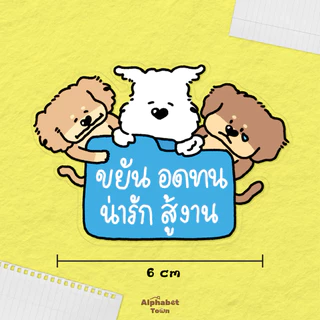 สติ้กเกอร์ Running from Deadlines Club Sticker Set
