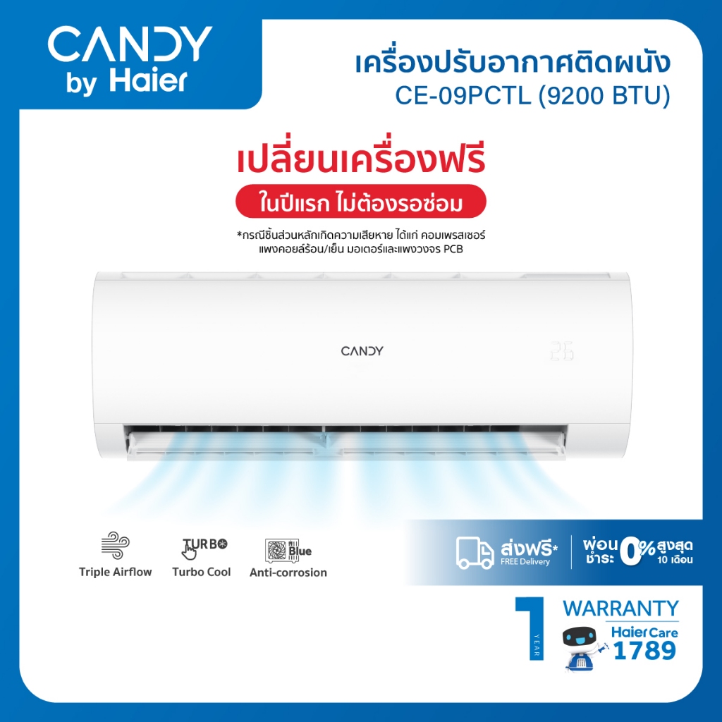 [Best Selling]แอร์ CANDY เครื่องปรับอากาศติดผนัง Fixed Speed