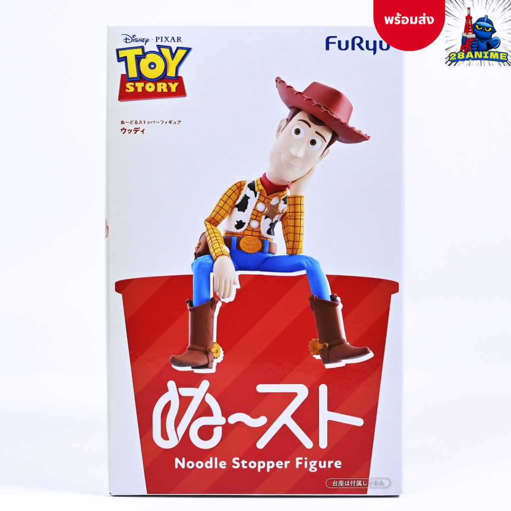 (พร้อมส่ง) Toy Story - Woody - Noodle Stopper Figure (FuRyu)