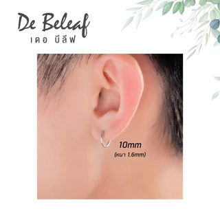 De Beleaf ต่างหูมินิมอล บางพิเศษ ผู้ชายแบบหนีบสปริง สไตล์เกาหลี สแตนเลสอย่างดี 316L ส่งจากไทย