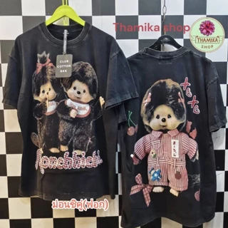 #Thamika Shop ตะกร้า 2 (ตรวจสอบชื่อร้านก่อนสั่งค่ะ!!)ใหม่ล่าสุด #เสื้อยืด Oversize ป้ายต่างๆร้าน Club cotton Bkk.