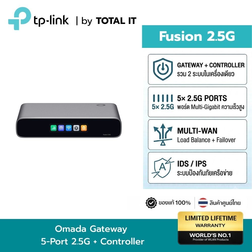 TP-Link Omada Fusion 2.5G | Gateway + Controller | 5-Port 2.5G Multi-WAN VPN