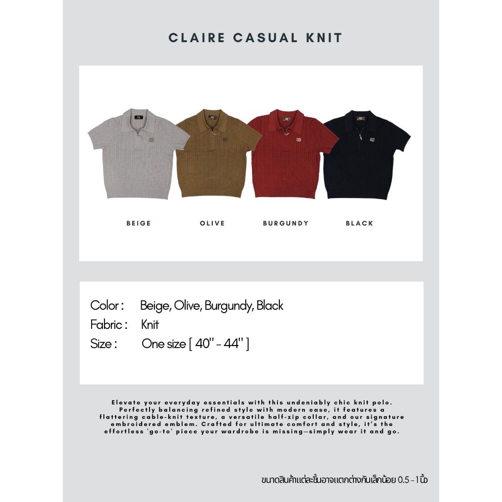 Blacksheepjeans (ฺBSJ) เสื้อไหมพรมคอปกมีซิปแขนสั้น Claire Casual Knit 4 สี รุ่น T07RE-260712, 260713, 260714, 260715