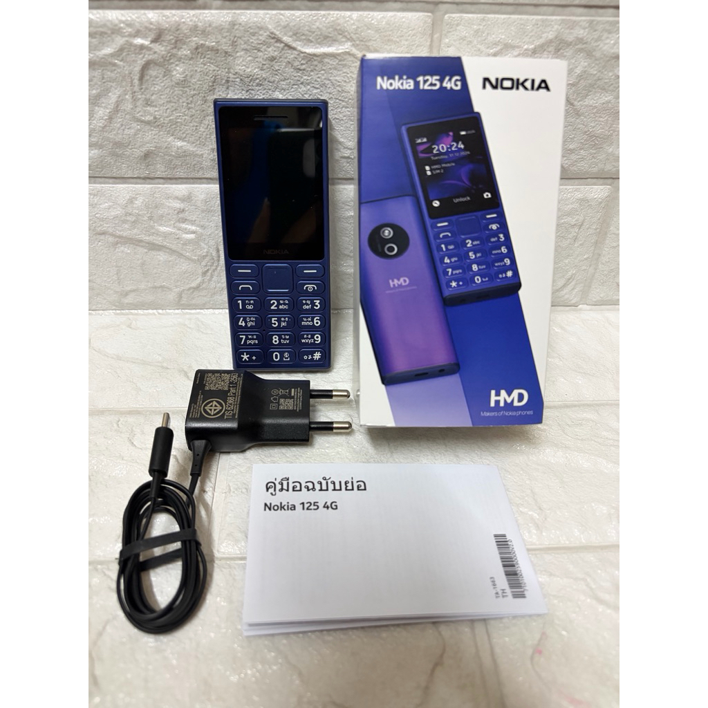 Nokia 125 4G (2024) สีม่วง