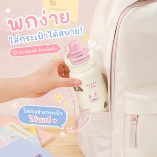 UCOCOLLA แก้วเก็บอุณหภูมิ 620ml/20oz สไตล์สาว ลายการ์ตูนน่ารัก กันรั่ว พกง่าย สำหรับสาวนักเรียน พนักงานออฟฟิศสาว