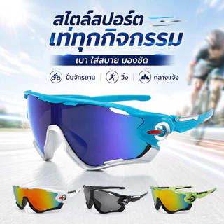 🔥COD🔥แว่นตากันแดดโพลาไรซ์ผู้ชายขับรถ Shades ชายขี่จักรยาน Camping เดินป่าตกปลาคลาสสิกแว่นตากันแดด UV400 แว่นตา