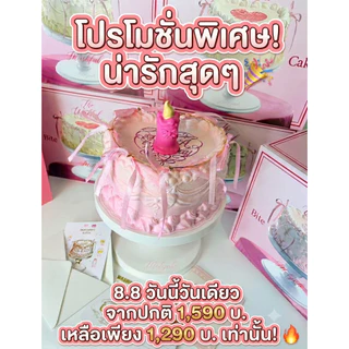(พร้อมส่งจากไทย) สกุชชี่เค้กก้อนยักษ์ มาแรงตามเทรนด์! แบรนด์ MOLYNK IN SHANGHAI แท้100%✨🍰