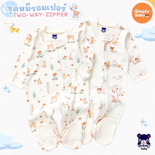 Mami Baby ชุดนอนคลุมเท้า ชุดนอนหมี เด็กแรกเกิดถึง 18 เดือน Two-Way Zipper ผ้านุ่ม อบอุ่น นอนสบาย