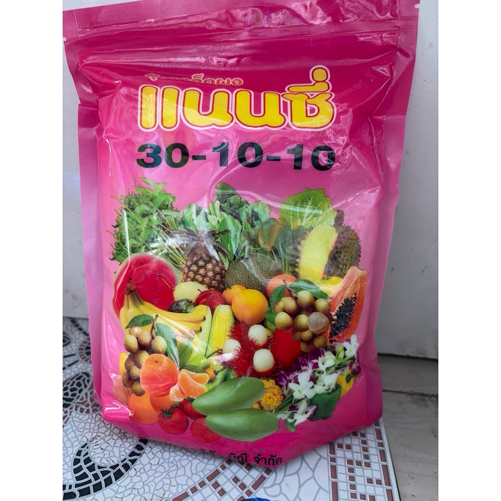 ปุ๋ยเกล็ด 30-10-10 1กิโล..แนนซี่