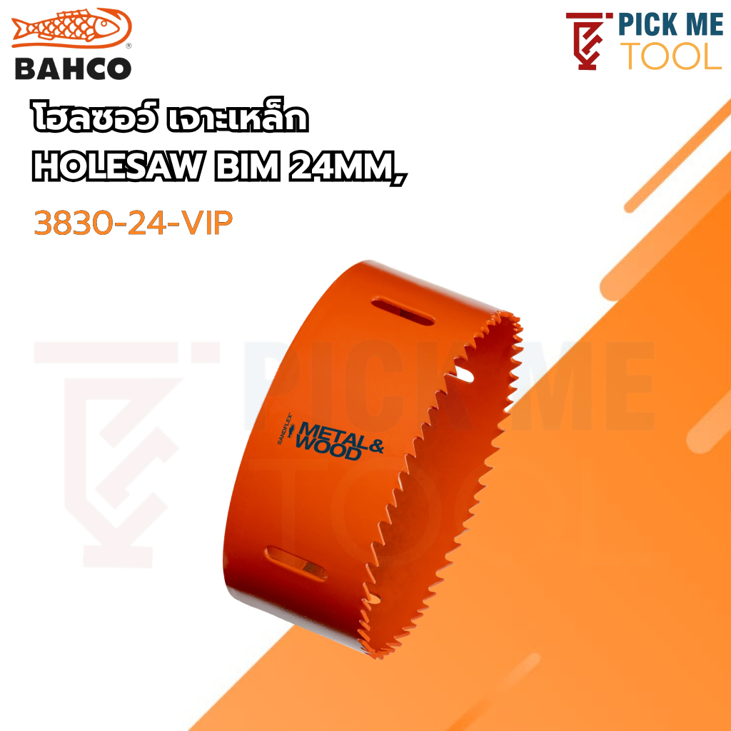 BAHCO รุ่น 3830-24-VIP โฮลซอว์ เจาะเหล็ก HOLESAW BIM 24MM,