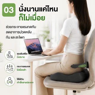 🌸หนาขึ้น 5🌞เบาะรองนั่ง เบาะรองหลัง หนานุ่มนั่ง 40*34CM /41*35CM เบาะนั่ง พนักพิง รองหลัง รองนั่งเบาะรองนั่งเมมโมรี่โฟม