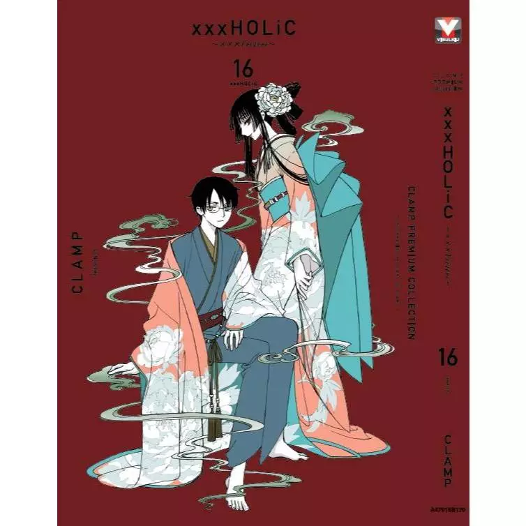 CLAMP PREMIUM COLLECTION xxxHOLiC 🌼 xxxโฮลิค [Pre-Order เล่ม 16 ออก 24 สิงหาคม]