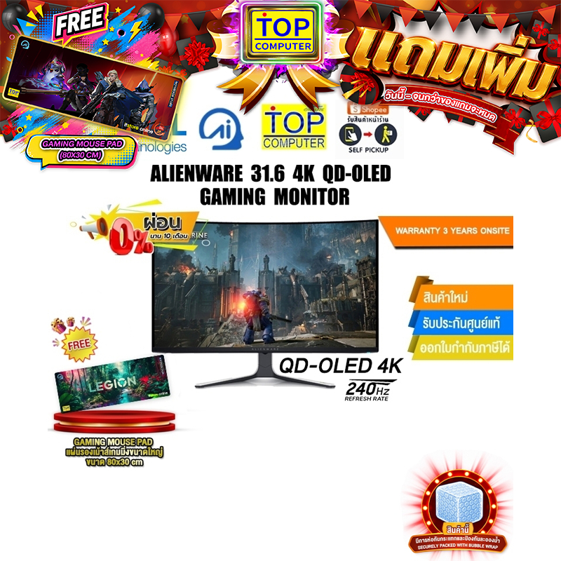 [ผ่อน 0% 10 ด.]Alienware 31.6 4K QD-OLED Gaming Monitor - AW3225QF(OLED 4K 240Hz
