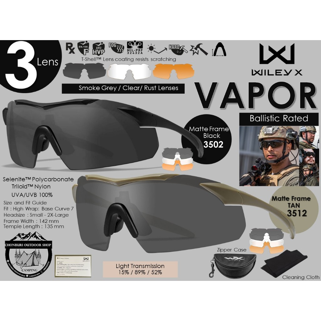 Wiley- X VAPOR {3Lens}Smoke Grey - Clear - Rust#สินค้าที่ร้านขายของแท้ 100%