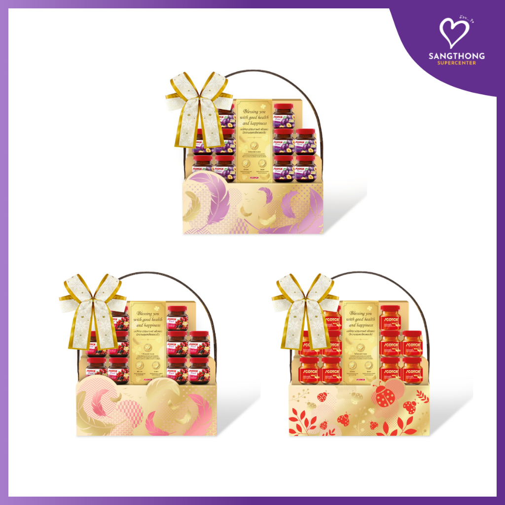 Scotch(สก๊อต) กระเช้าของขวัญ 10 ขวด 40 มล. มี 3 Set ให้เลือก