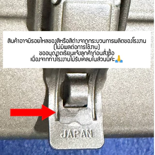 TOYO กล่องเครื่องมือช่าง Y-350 Made in Japan
